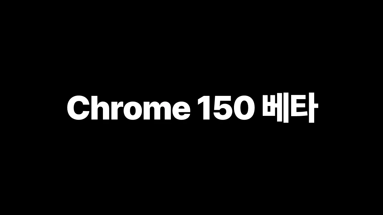 thumbnail-Chrome-chrome-chrome-150-beta