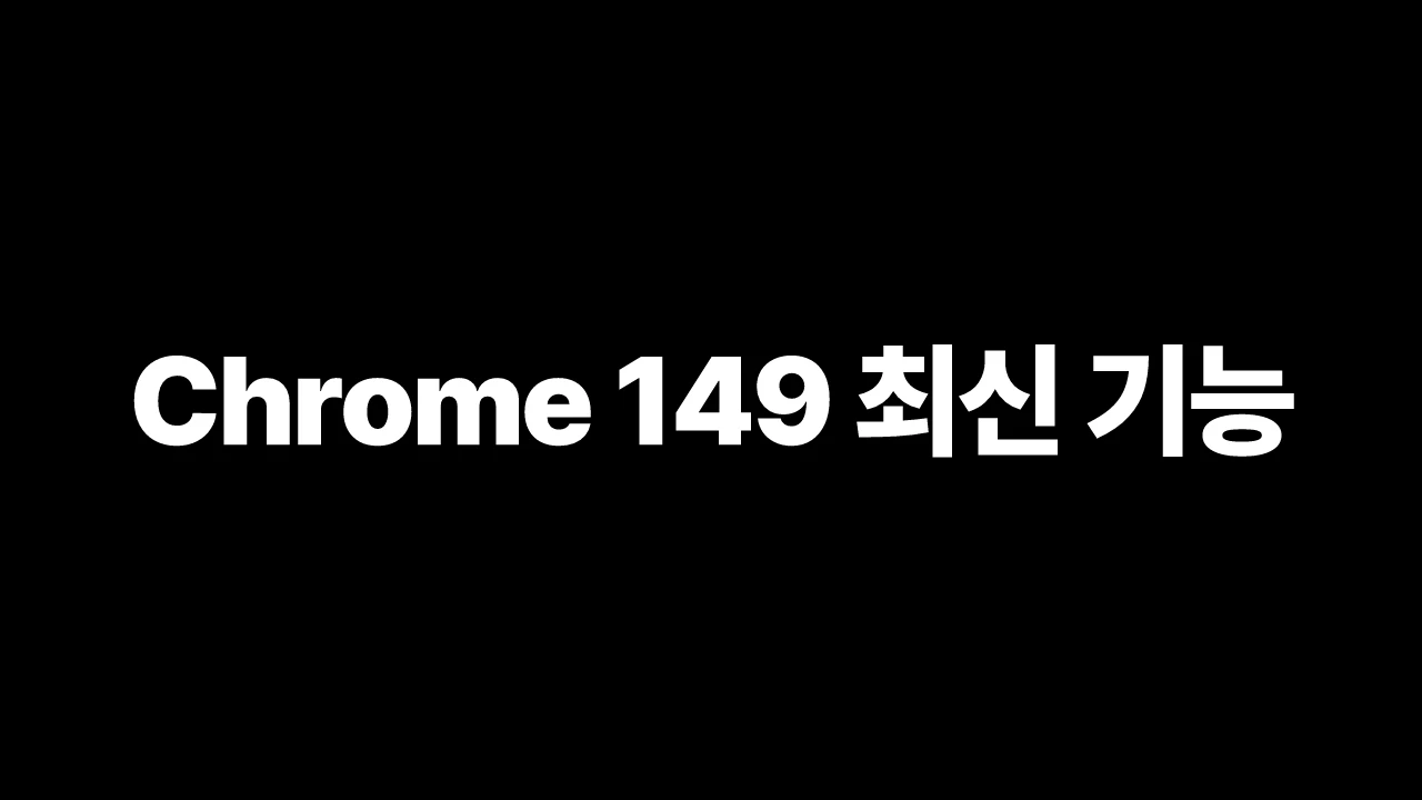 thumbnail-Chrome-chrome-new-in-chrome-149