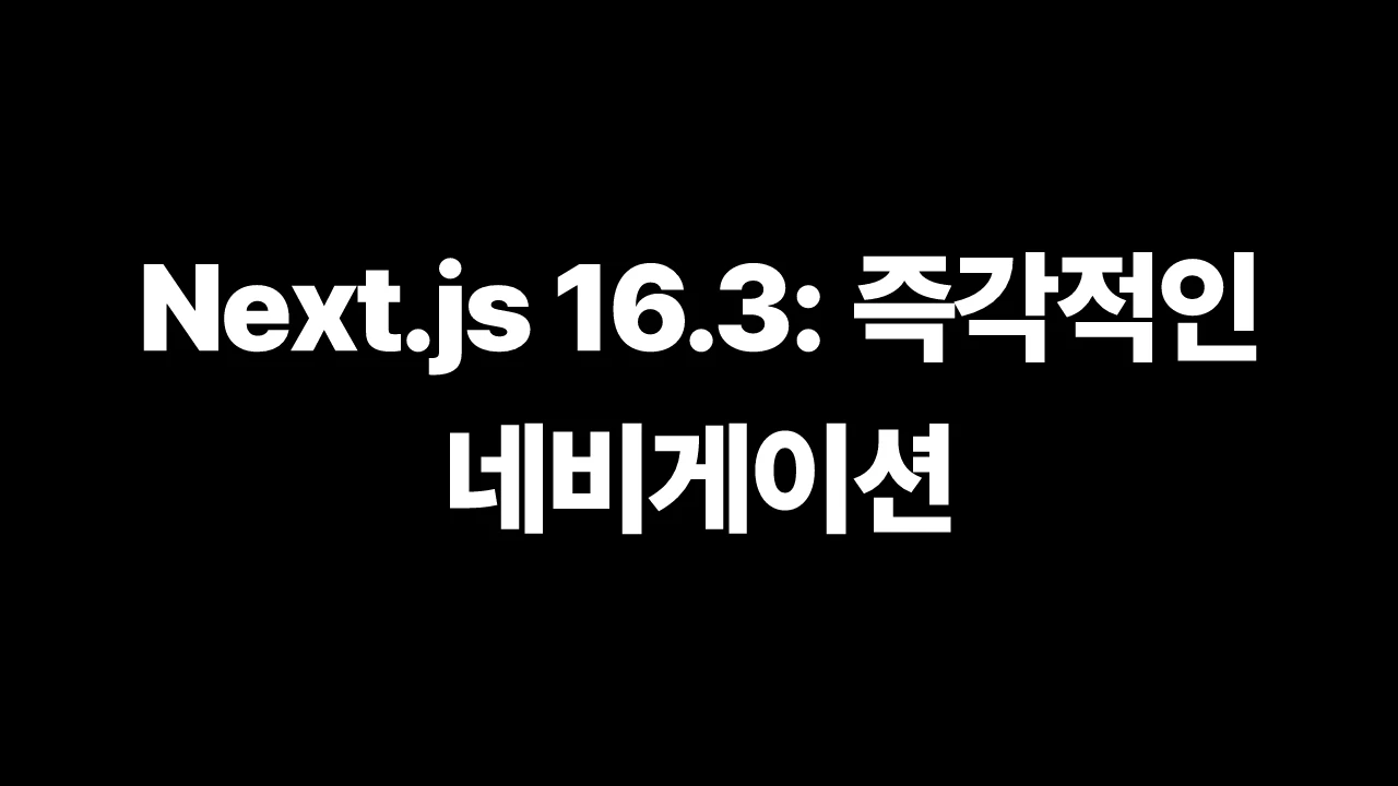 thumbnail-Next.js-nextjs-next-16-3-instant-navigations