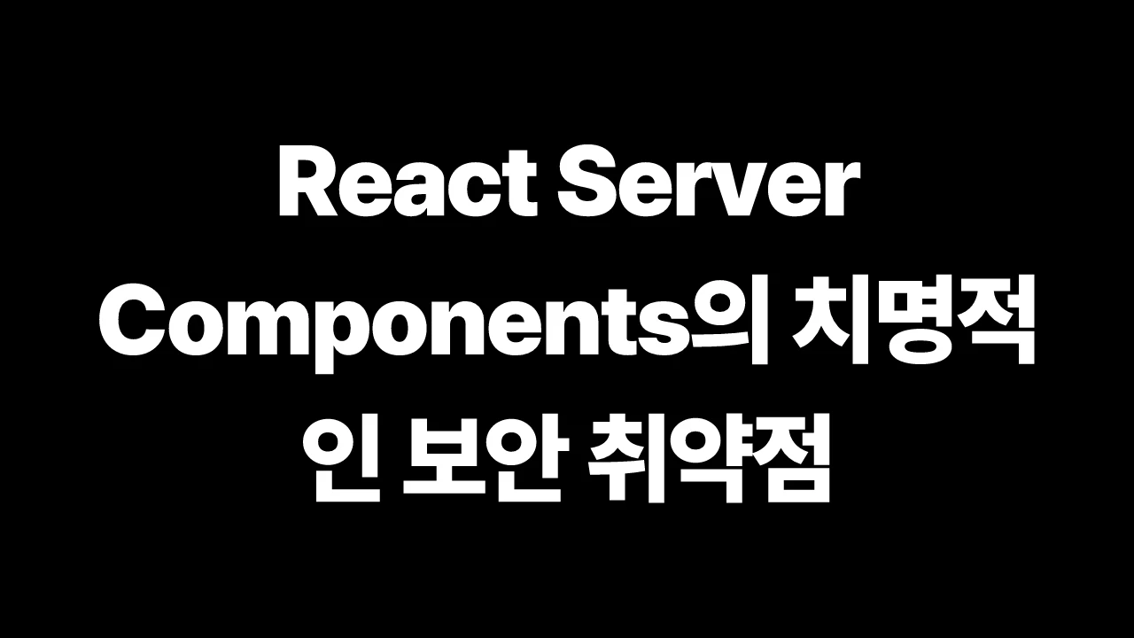 thumbnail-React-react-critical-security-vulnerability-in-react-server-components