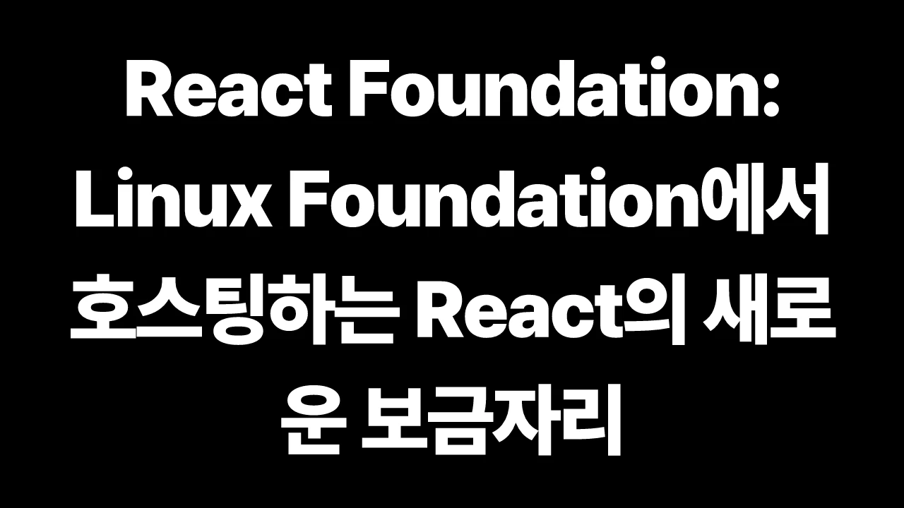 thumbnail-React-react-the-react-foundation