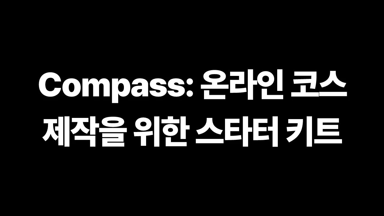thumbnail-Tailwind CSS-tailwindcss-2025-05-14-compass-course-starter-kit