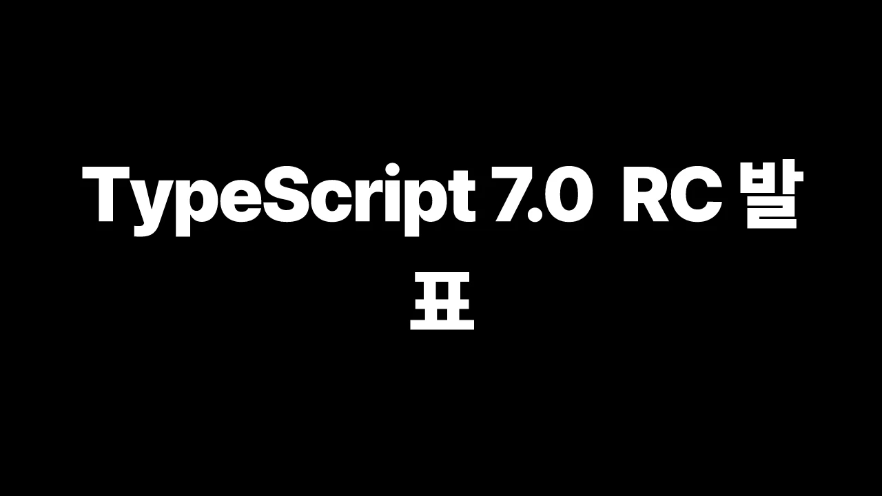 thumbnail-TypeScript-typescript-announcing-typescript-7-0-rc